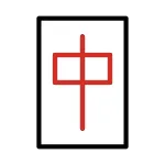 Mahjong Red Dragon SVG Icon